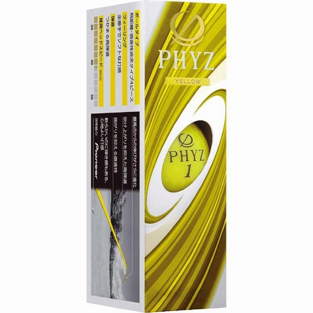 ブリヂストン PHYZ 5YE 3P