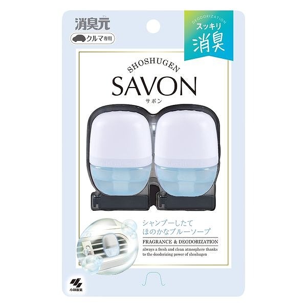 小林製薬 クルマの消臭元　SAVON　クリップ　ブルーソープ2P