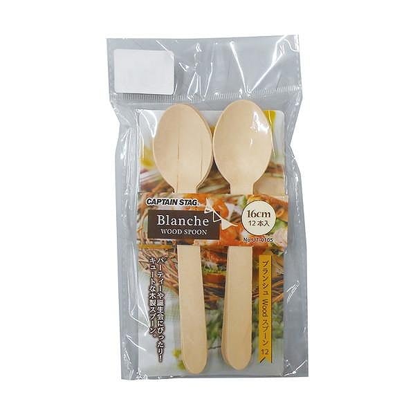 キャプテンスタッグ ブランシュWoodスプーン12 UT-0105