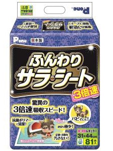 第一衛材 3倍速ふんわりサラ・シート レギュラー 81枚 【ｍ特】