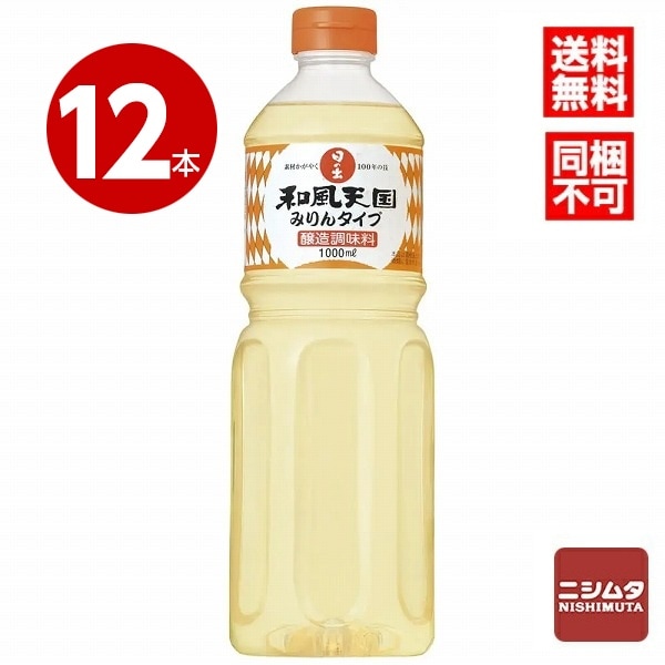 送料無料　同梱不可　日の出　和風天国みりんタイプ　1L×12本