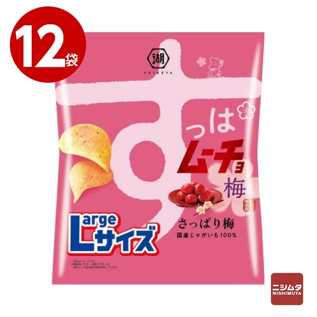 湖池屋　すっぱムーチョチップス　さっぱり梅　ラージサイズ　118g×12袋　お菓子　ポテトチップス【ｍ特】