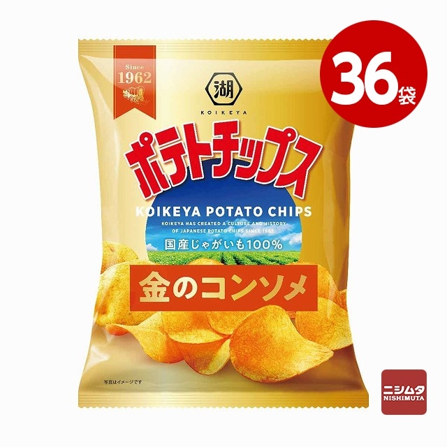 湖池屋　ポテトチップス　金のコンソメ　60g×36袋【送料無料】