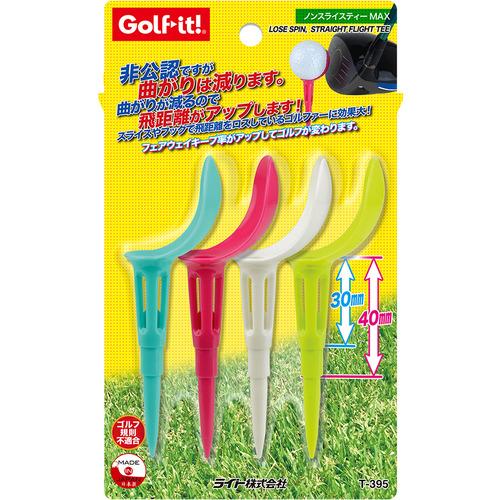 ライト(LITE) Golf it!(ゴルフイット!)  ノンスライスティーMAX アソート T-395