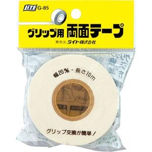 ライト(LITE) Golf it!(ゴルフイット!)  グリップ用両面テープ G85