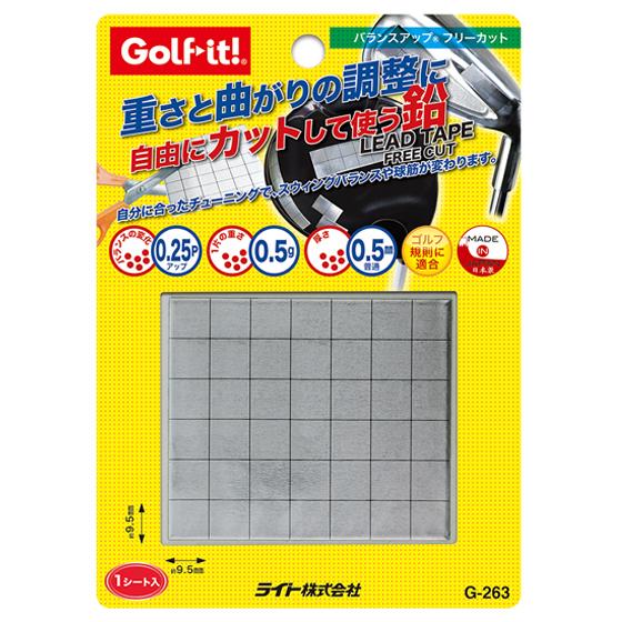 ライト(LITE) Golf it!(ゴルフイット!)  バランスアップ フリ-カット G-263