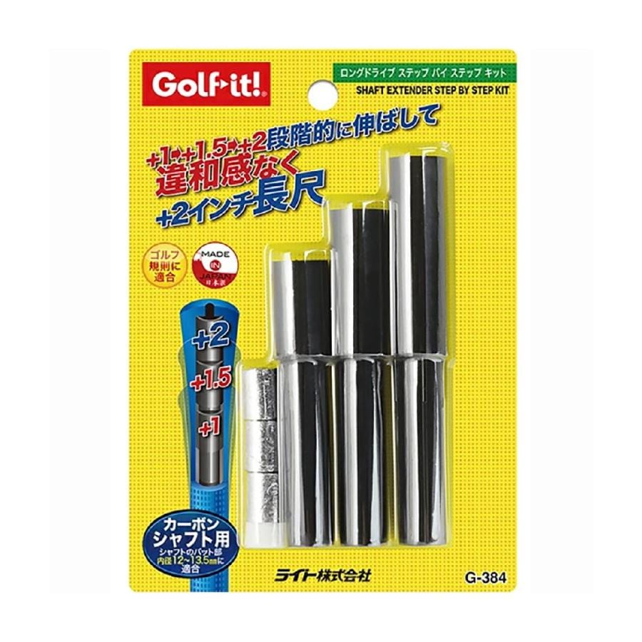 ライト(LITE) Golf it!(ゴルフイット!)  LDK ステップ バイ ステップ G384