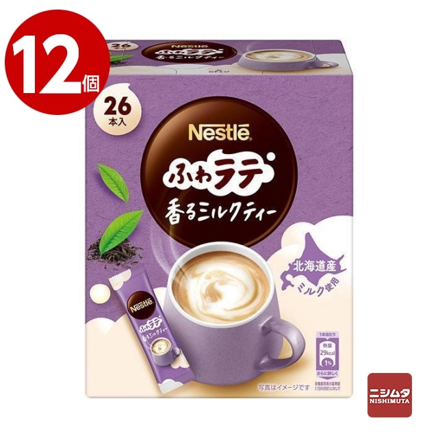 ネスレ日本　ふわラテ　香るミルクティー　26本入り×12個　スティックタイプ