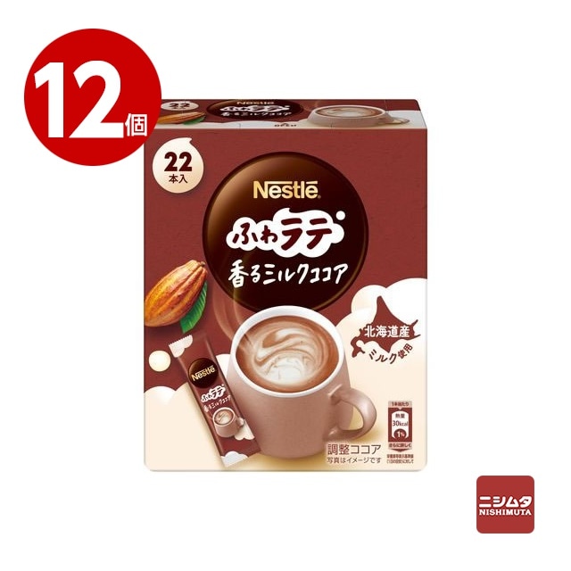 ネスレ日本　ふわラテ　香るミルクココア　22本入り×12個　スティックタイプ