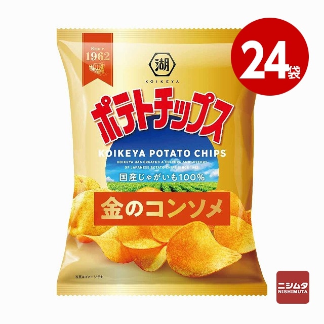 湖池屋　ポテトチップス　金のコンソメ　60g×24袋