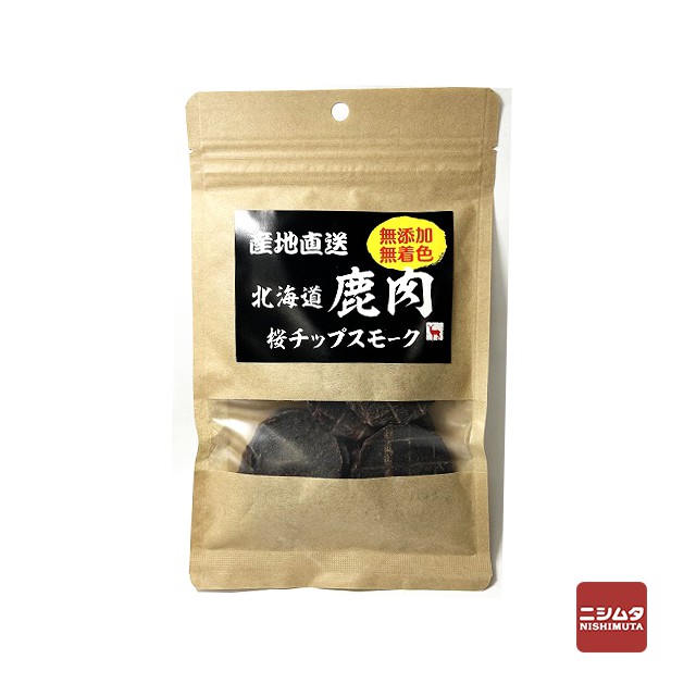森光商店　北海道鹿肉　桜チップスモーク　40g　無添加・無着色　犬用おやつ