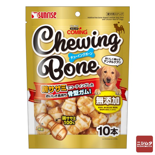 マルカン　サンライズ　ゴン太のカミング　チューイングボーン　10本　犬用スナック