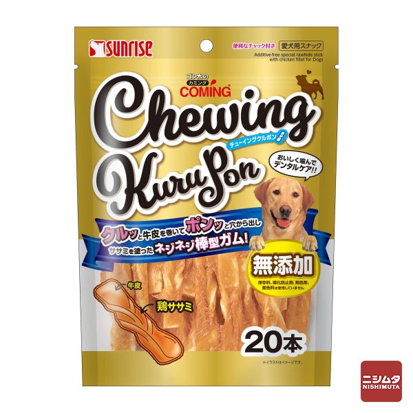 マルカン　サンライズ　ゴン太のカミング　チューイングクルポン　20本　犬用スナック