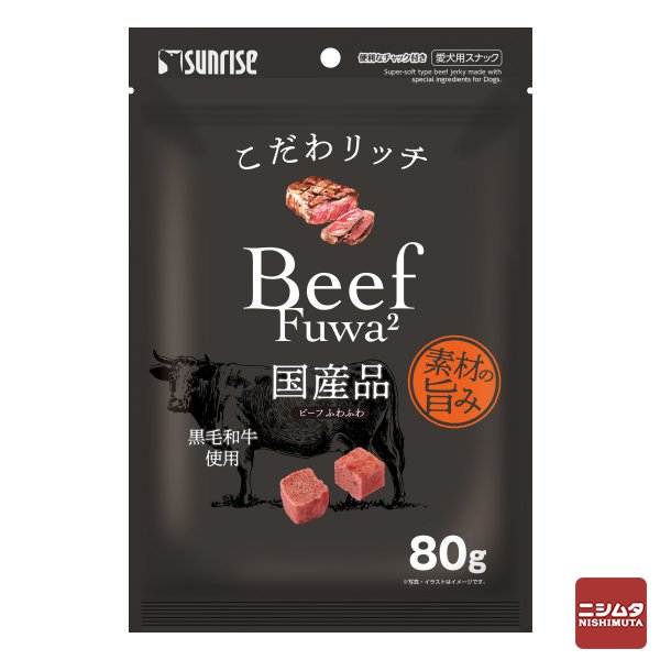 マルカン　サンライズ　こだわリッチ　ビーフふわふわ　80g　犬用スナック　国産