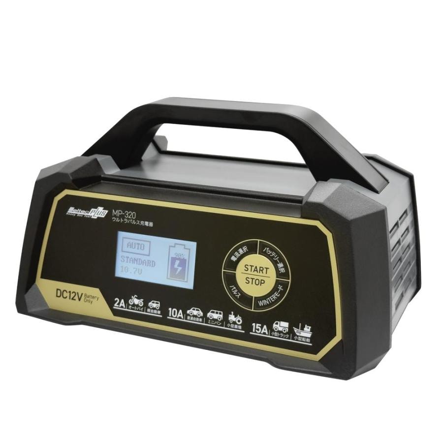 MP-320 バッテリーチャージャー 冰冰冰shiwanさま専用 MP-320 バッテリーチャージャー 冰冰冰shiwanさま専用 MP-320