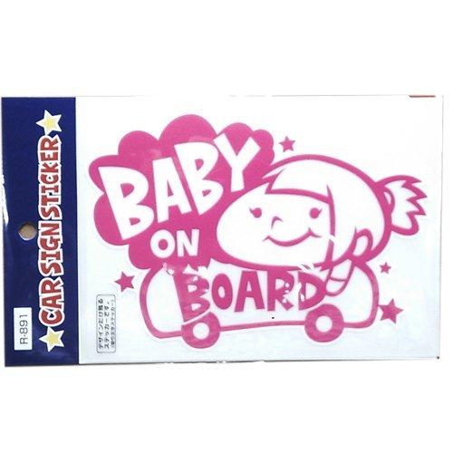 TOYO MARK (東洋マーク製作所)  BABY ON BOARD ピンク