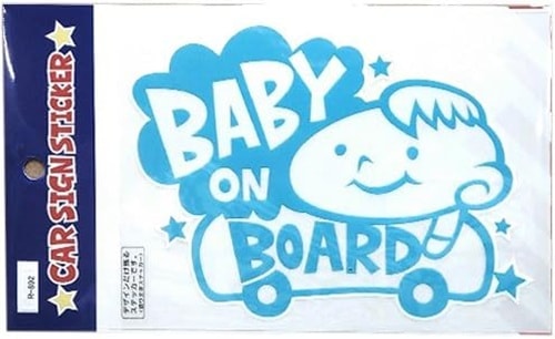 TOYO MARK (東洋マーク製作所)  BABY ON BOARD ブルー ステッカー R-892