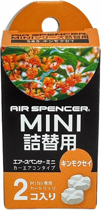 栄光社  Air Spencer(エアースペンサー)  ミニ シリーズ専用 詰替用キンモクセイ