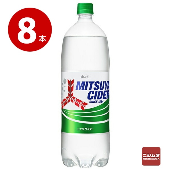 アサヒ飲料　三ツ矢サイダー　1.5L×8本　ペットボトル 【ｍ特】