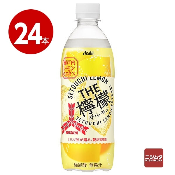 アサヒ飲料　三ツ矢THE檸檬　500ml×24本　ペットボトル