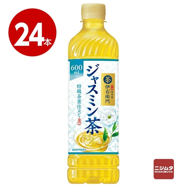 サントリー　伊右衛門　ジャスミン茶　600ml×24本　ペットボトル【送料無料】【ｍ特】