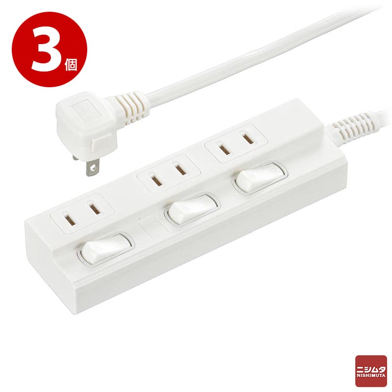 オーム電機 節電タップ 3個口 2m HS-TP32EDLP22 ×3個 個別スイッチ付 L型プラグ