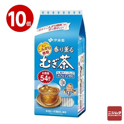 【KN】伊藤園　香り薫るむぎ茶ティーバック54Ｐ×10個