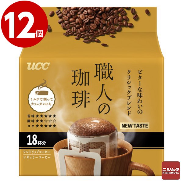 UCC　職人の珈琲 ワンドリップコーヒー　ビターな味わいのクラシックブレンド 18杯分×12個【送料無料】【ｍ特】