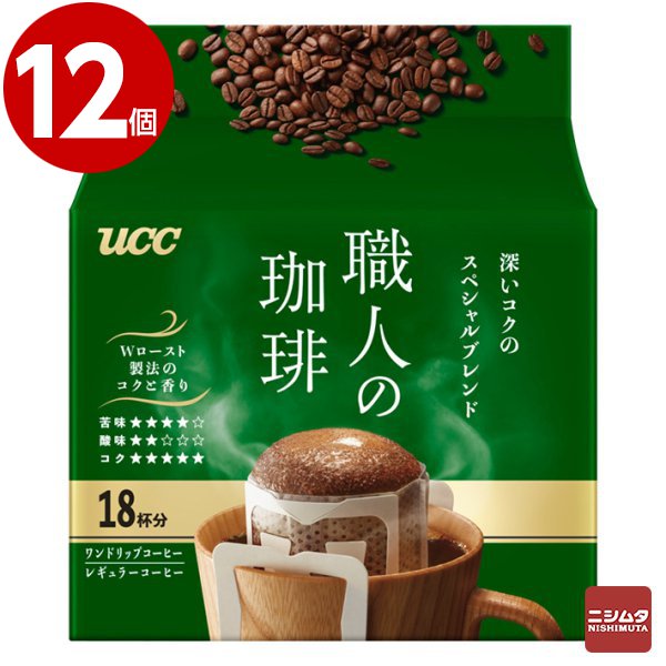 UCC　職人の珈琲 ワンドリップコーヒー　深いコクのスペシャルブレンド 18杯分×12個【送料無料】【ｍ特】