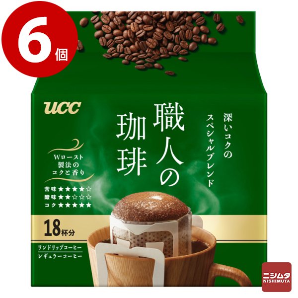 UCC　職人の珈琲 ワンドリップコーヒー　深いコクのスペシャルブレンド 18杯分×6個【送料無料】