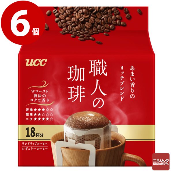 UCC　職人の珈琲 ワンドリップコーヒー　あまい香りのリッチブレンド 18杯分×6個【送料無料】