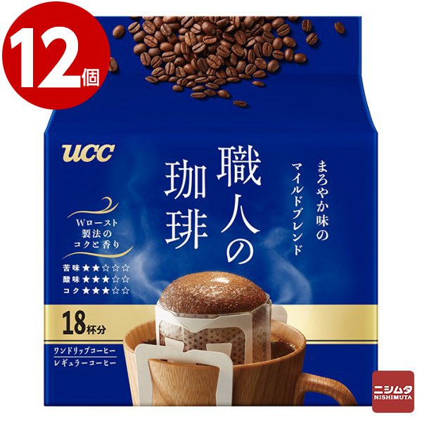 UCC　職人の珈琲 ワンドリップコーヒー　まろやか味のマイルドブレンド 18杯分×12個【送料無料】【ｍ特】