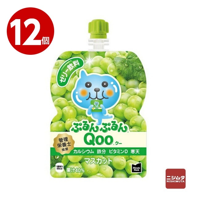コカ・コーラ　ミニッツメイド　ぷるんぷるんQoo（クー） マスカット　125g×12個　ゼリー飲料