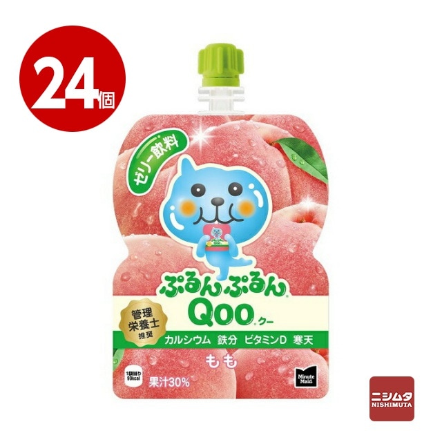 コカ・コーラ　ミニッツメイド　ぷるんぷるんQoo（クー） もも　125g×24個　ゼリー飲料【送料無料】