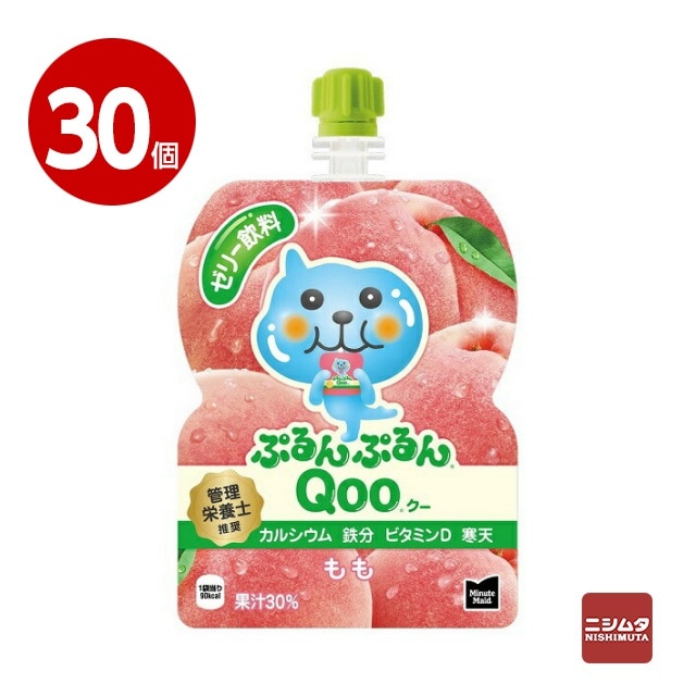 コカ・コーラ　ミニッツメイド　ぷるんぷるんQoo（クー） もも　125g×30個　ゼリー飲料【送料無料】