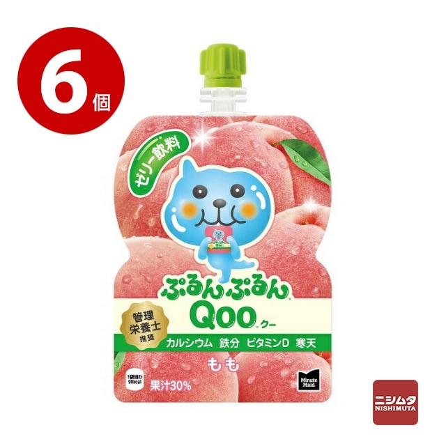 コカ・コーラ　ミニッツメイド　ぷるんぷるんQoo（クー） もも　125g×6個　ゼリー飲料