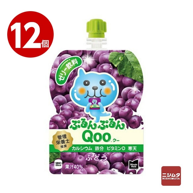 コカ・コーラ　ミニッツメイド　ぷるんぷるんQoo（クー） ぶどう　125g×12個　ゼリー飲料