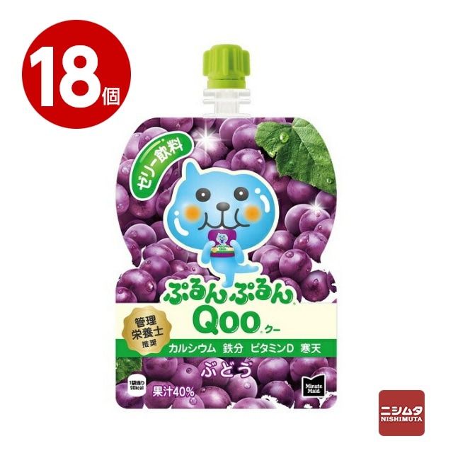 コカ・コーラ　ミニッツメイド　ぷるんぷるんQoo（クー） ぶどう　125g×18個　ゼリー飲料