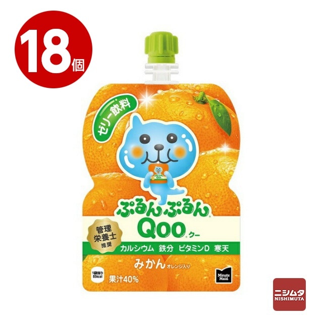 コカ・コーラ　ミニッツメイド　ぷるんぷるんQoo（クー） みかん　125g×18個　ゼリー飲料