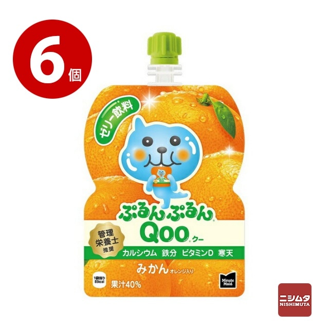 コカ・コーラ　ミニッツメイド　ぷるんぷるんQoo（クー） みかん　125g×6個　ゼリー飲料