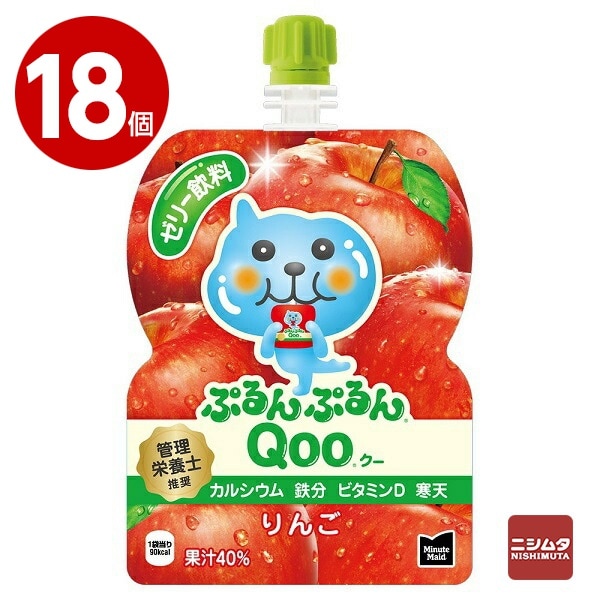 コカ・コーラ　ミニッツメイド　ぷるんぷるんQoo（クー） りんご　125g×18個　ゼリー飲料