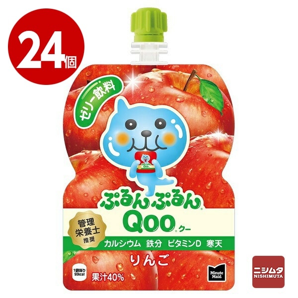 コカ・コーラ　ミニッツメイド　ぷるんぷるんQoo（クー） りんご　125g×24個　ゼリー飲料【送料無料】