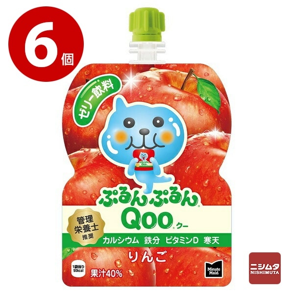 コカ・コーラ　ミニッツメイド　ぷるんぷるんQoo（クー） りんご　125g×6個　ゼリー飲料