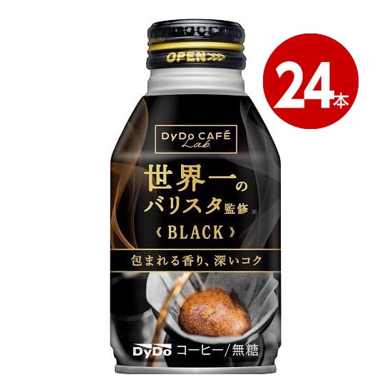 ダイドー　ダイドーブレンド　コーヒーラボ　世界一のバリスタ監修　ブラック　260g×24本　缶コーヒー 【ｍ特】