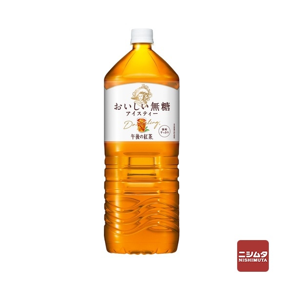 キリン　午後の紅茶　おいしい無糖　2L　ペットボトル