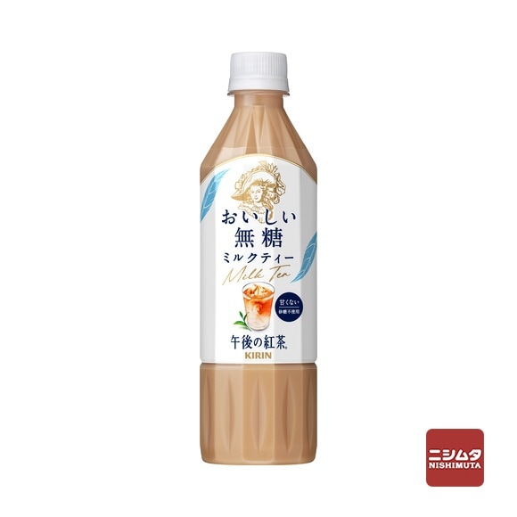 キリン　午後の紅茶　おいしい無糖　ミルクティー　500ml　ペットボトル【ｍ特】