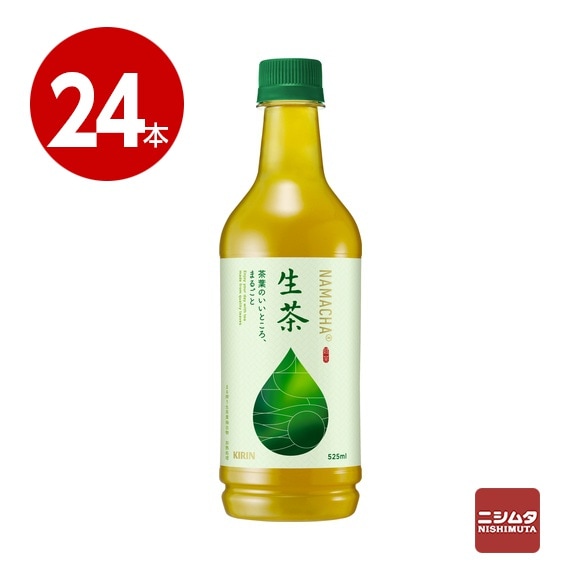 キリン　生茶　525ml×24本　ペットボトル 【ｍ特】