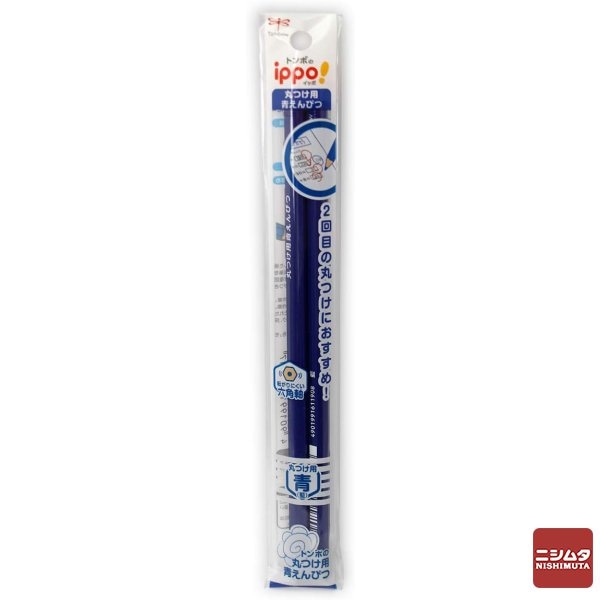 【ネコポス対応】トンボ鉛筆  ippo!(イッポ) 丸つけ用青えんぴつ 2本入り BCA-262 鉛筆 青