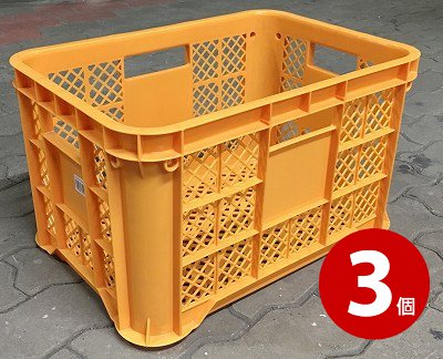 サンコー　三甲　ホームコンテナー50（M)　3個【送料無料】