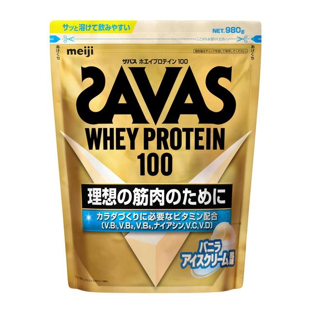 明治  ザバス(SAVAS)  ホエイプロテイン100 バニラアイスクリーム風味 980g